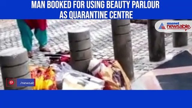 Hyderabad man converts beauty parlour into quarantine centre