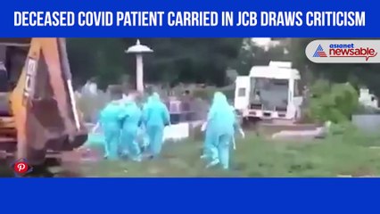 Скачать видео: COVID-19 patient’s body buried using JCB in Andhra Pradesh