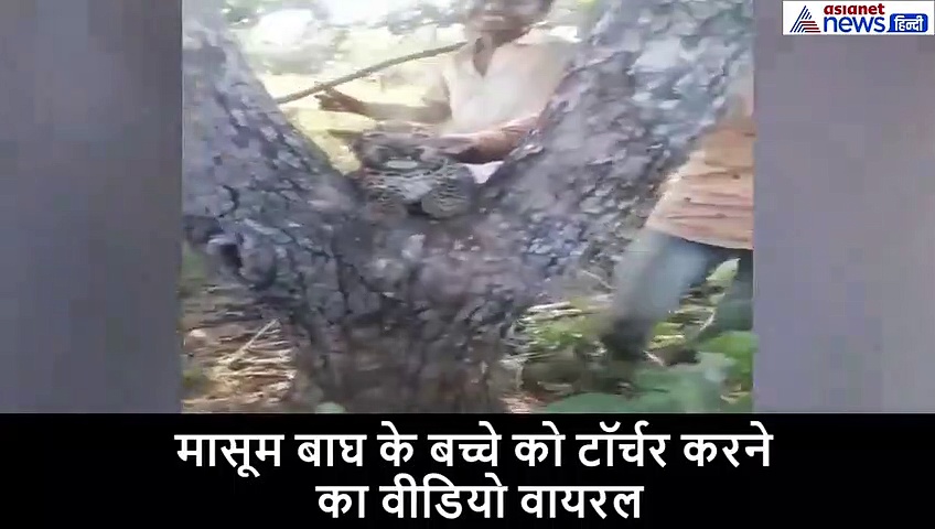 मां से बिछड़ा बच्चा लग गया हैवानों के हाथ, गला दबाकर दरिंदों ने ऐसे किया टॉर्चर