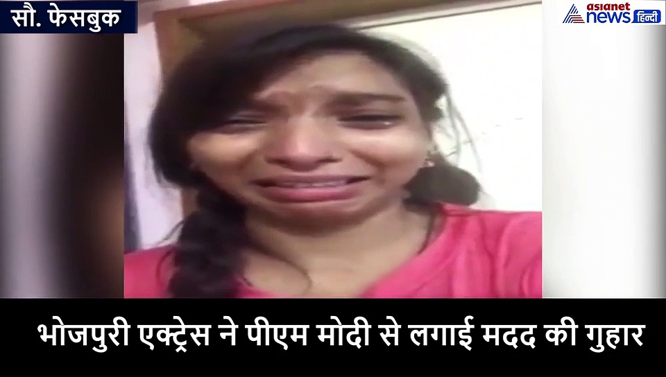 इस एक्ट्रेस ने शादी के लिए बेचा था पूरा घर, पति ने छोड़ा तो रो-रोकर पीएम मोदी से लगाई मदद की गुहार