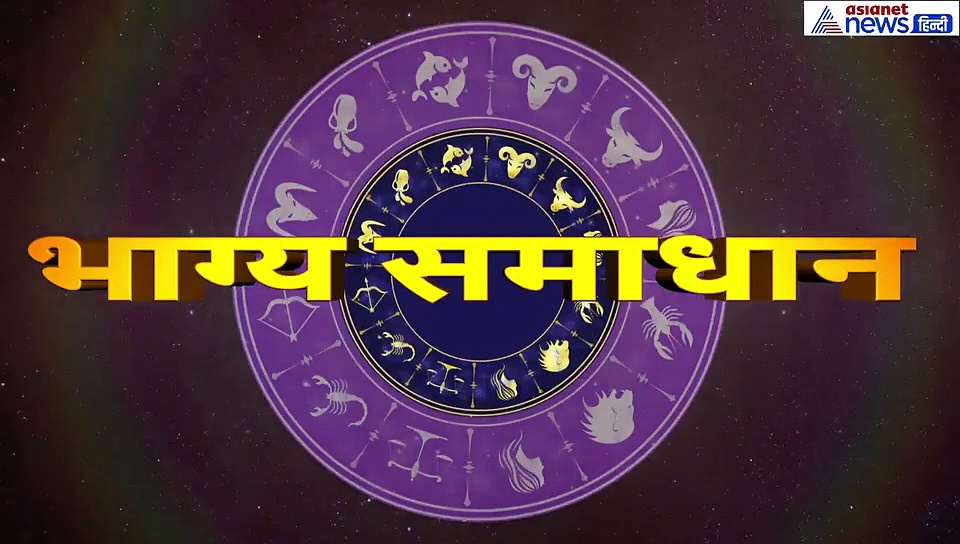 वृषभ राशिफल: छठे भाव का चंद्रमा निवेश और कारोबार के लिए रहेगा ऐसा
