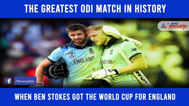 2019 World Cup Final: The Greatest Cricket Match Of All Time
