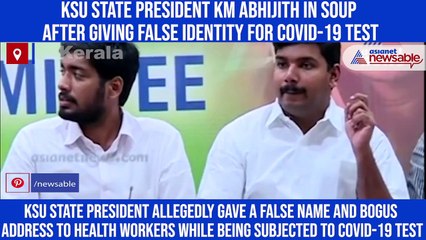 Coronavirus: KSU president falls into trouble for giving false identity for COVID-19 test