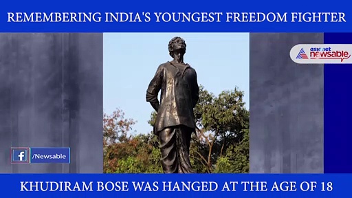 Remembering Khudiram Bose, a revolutionary who was hanged at the age of 18