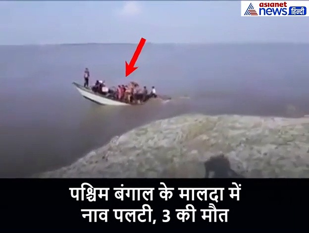 वीडियो : बचाओ बचाओ चिल्लाते रहे लोग, तब तक 5 सेकंड में डूब गई पूरी नाव