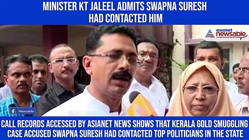 Kerala gold smuggling case: Accused Swapna Suresh had called top politicians
