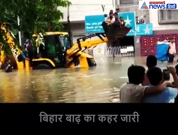 Video:बिहार में आसमान से बरस रही आफत, 5 दिन 42 की मौत