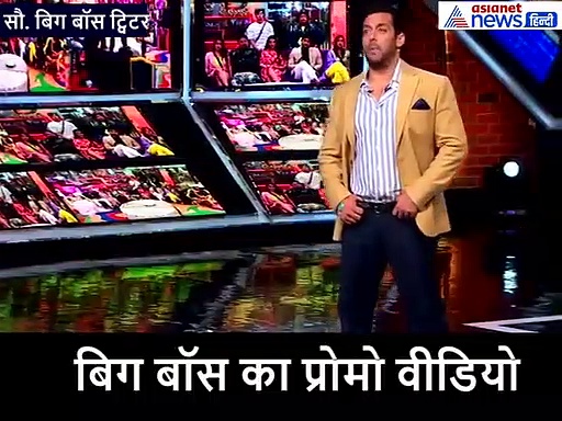 'बिग बॉस' में दंगल, कश्मीर से आई एक्ट्रेस ने इस कंटेस्टेंट को दी पटकनी, ऐसा था सलमान का रिएक्शन