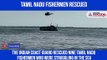 Indian Coast Guard rescues 9 Tamil Nadu fishermen as boat sinks in sea