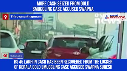 Swapna Suresh’s bank locker