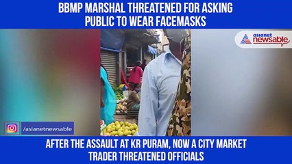 BBMP marshals
