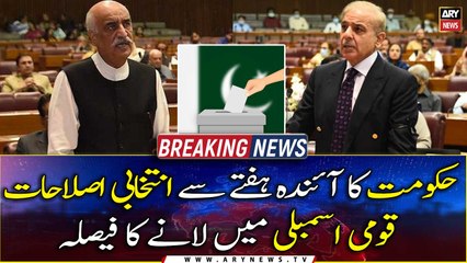 Govt to bring electoral reforms bill next week: Khursheed Shah