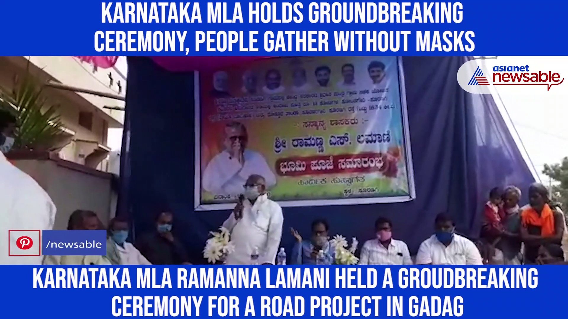 Despite COVID scare Karnataka MLA holds groundbreaking ceremony for road project