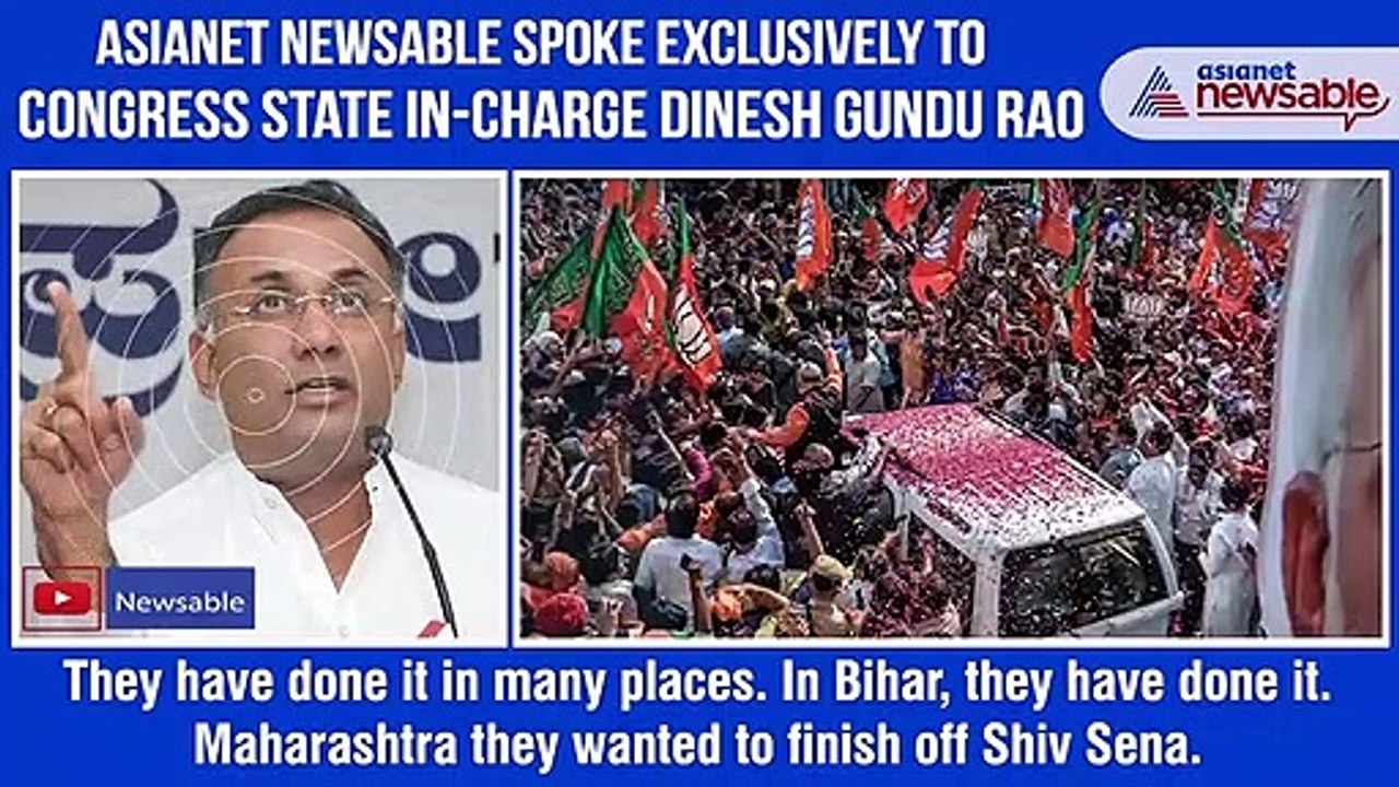 Dinesh Gundu Rao New