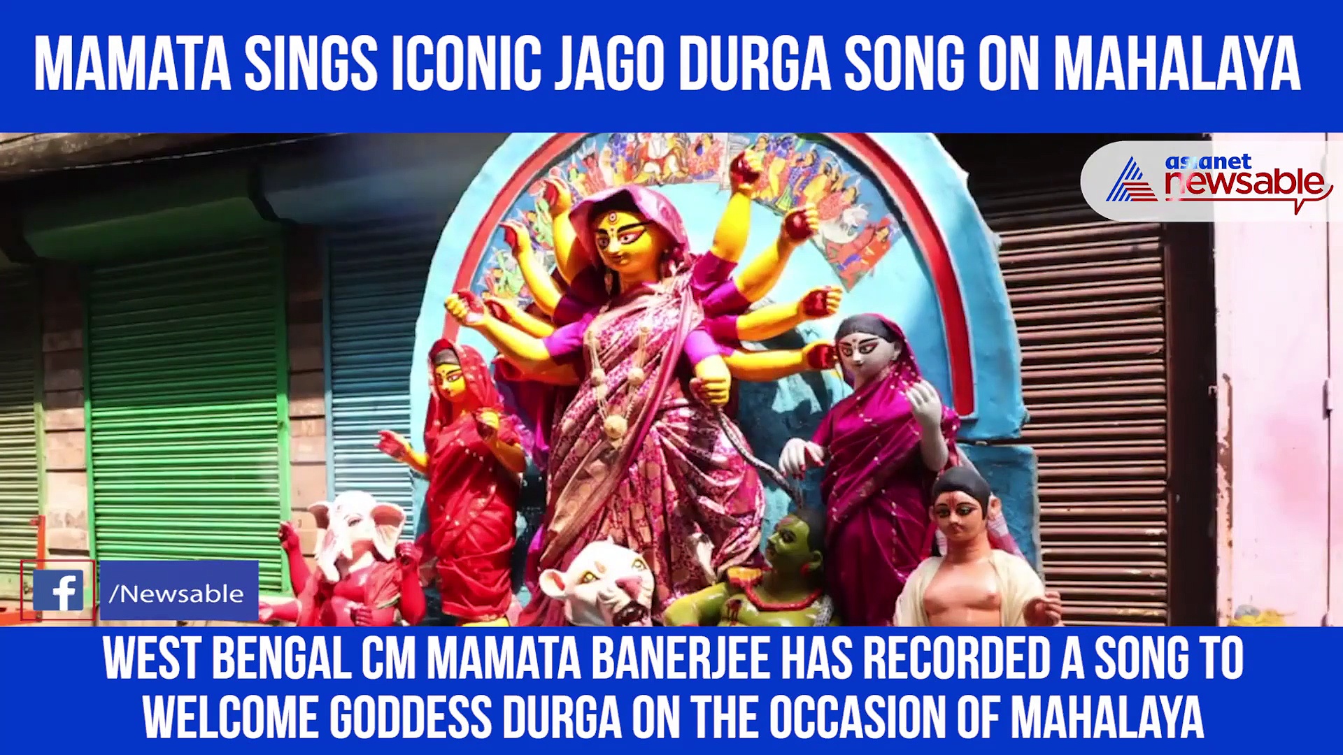 Mamata Banerjee sings iconic song invoking Goddess Durga on Mahalaya