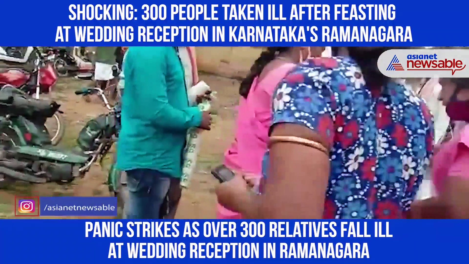 Shocking: 300 people taken ill after feasting at wedding reception in Karnataka's Ramanagara