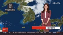 [날씨] 내일도 초여름 더위…수도권, 영서 짙은 안개