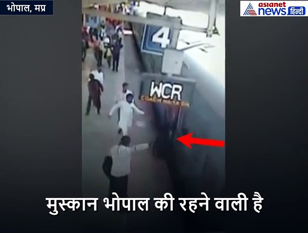 चलती ट्रेन में चढ़ रही थी 19 साल की लड़की, तभी पड़ी नेताजी की नजर