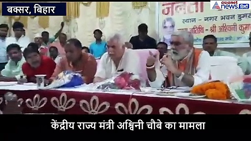 मिनिस्टर ने 'दरबार' में दरोगाजी पर कर दी चढ़ाई, कार्यकर्ताओं ने खुशी से बजा दीं तालियां