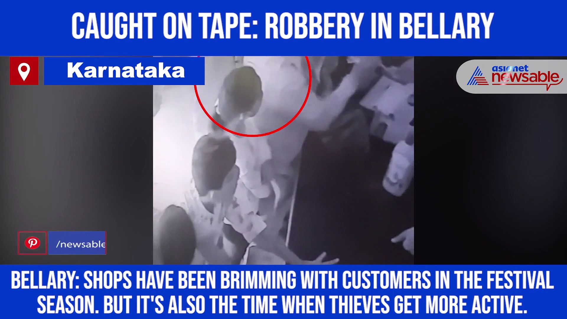 Caught on tape: Robbery in Bellary