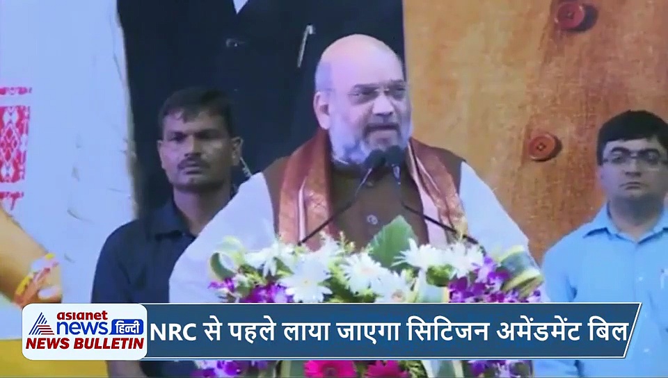 घुसपैठियों को अमित शाह की चेतावनी, कहा- देश में नहीं रहने देंगे, बुलेटिन में देखें 5 बड़ी खबरें