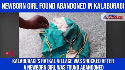 Newborn girl abandoned; villagers hand over baby to primary health centre