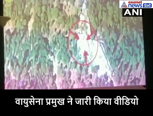 एयर स्ट्राइक वीडियो : 90 सेकंड में दिखा, कैसे PAK में घुसकर आतंकियों को किया था नेस्तानाबूत
