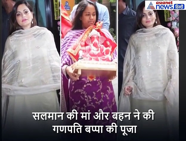 सलमान की फैमिली से सोनाली बेन्द्रे तक, बॉलीवुड सेलेब्स ने अपने घरों में विराजे बप्पा : Video