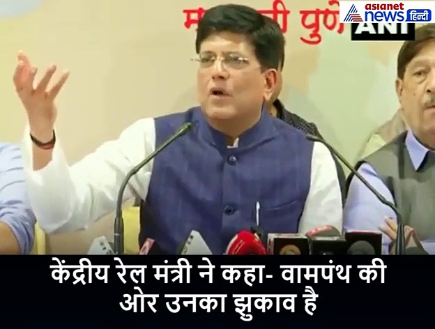 मोदी के मंत्री ने नोबेल विजेता बनर्जी को बताया वामपंथी, कहा-जनता ने उनकी सोच को नकारा: Video