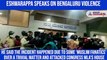 Bengaluru violence: 'Not blaming all Muslims', says Karnataka minister Eshwarappa