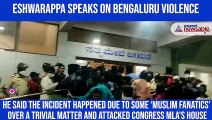 Bengaluru violence: 'Not blaming all Muslims', says Karnataka minister Eshwarappa