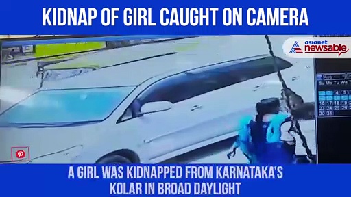 Karnataka: Girl kidnapped in broad daylight in Kolar; incident caught on CCTV