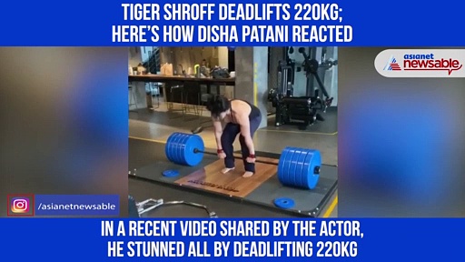 Tiger Shroff deadlifts 220kg, leaves rumoured girlfriend Disha Patani impressed