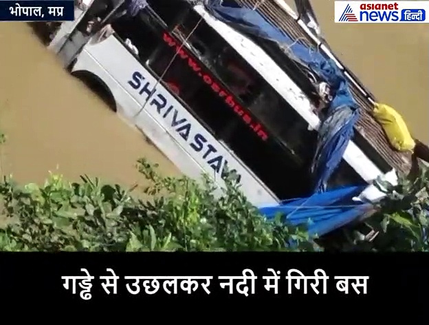 यात्री गहरी नींद में थे, अचानक लगा एक तेज झटका और सब यहां-वहां फिंकने लगे