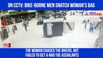 Woman robbed