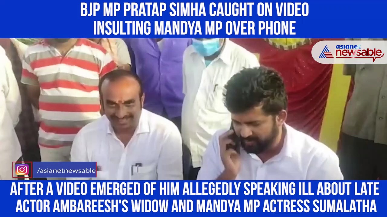 BJP MP Pratap Simha caught on video insulting Mandya MP over phone