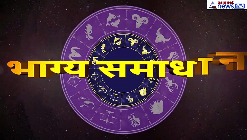 मिथुन राशिफल 27 सितंबर : कामकाज को लेकर तनाव होगा