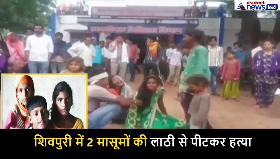 VIDEO : सपने में राक्षसों के संहार का आदेश मिला, सुबह 2 बच्चों को दे दी दर्दनाक मौत