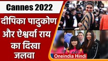 Cannes Film Festival 2022: Deepika ने बिखेरा जलवा, Aishwarya के लुक का इंतजार | वनइंडिया हिंदी