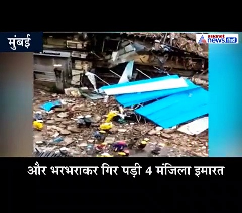 मुंबई में सिर पर मंडराती मौतें, एक और पुरानी बिल्डिंग गिरी
