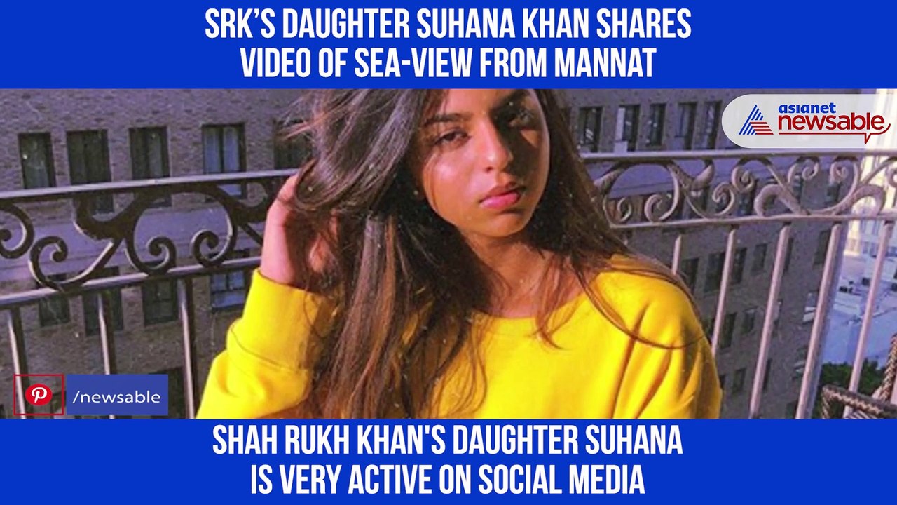 Suhana Khan