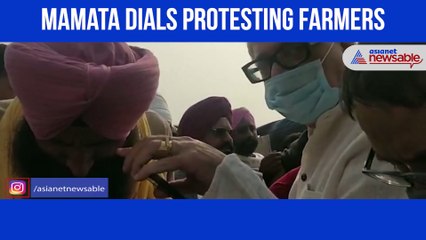 Mamata dials farmers