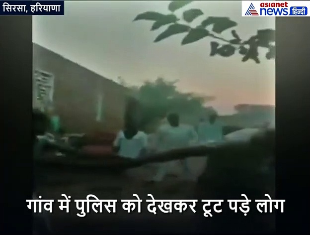 सिर्फ 2 पुलिसवालों ने पहन रखी थी वर्दी, गांववालों ने समझा कुछ और चंद सेकंड में मच गया कोहराम