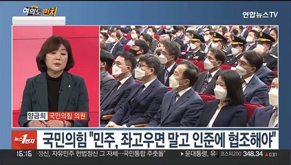 [여의도펀치] 한덕수 인준 표결 D-2…양금희·고민정 한판토론