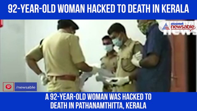 Woman Hacked to Death