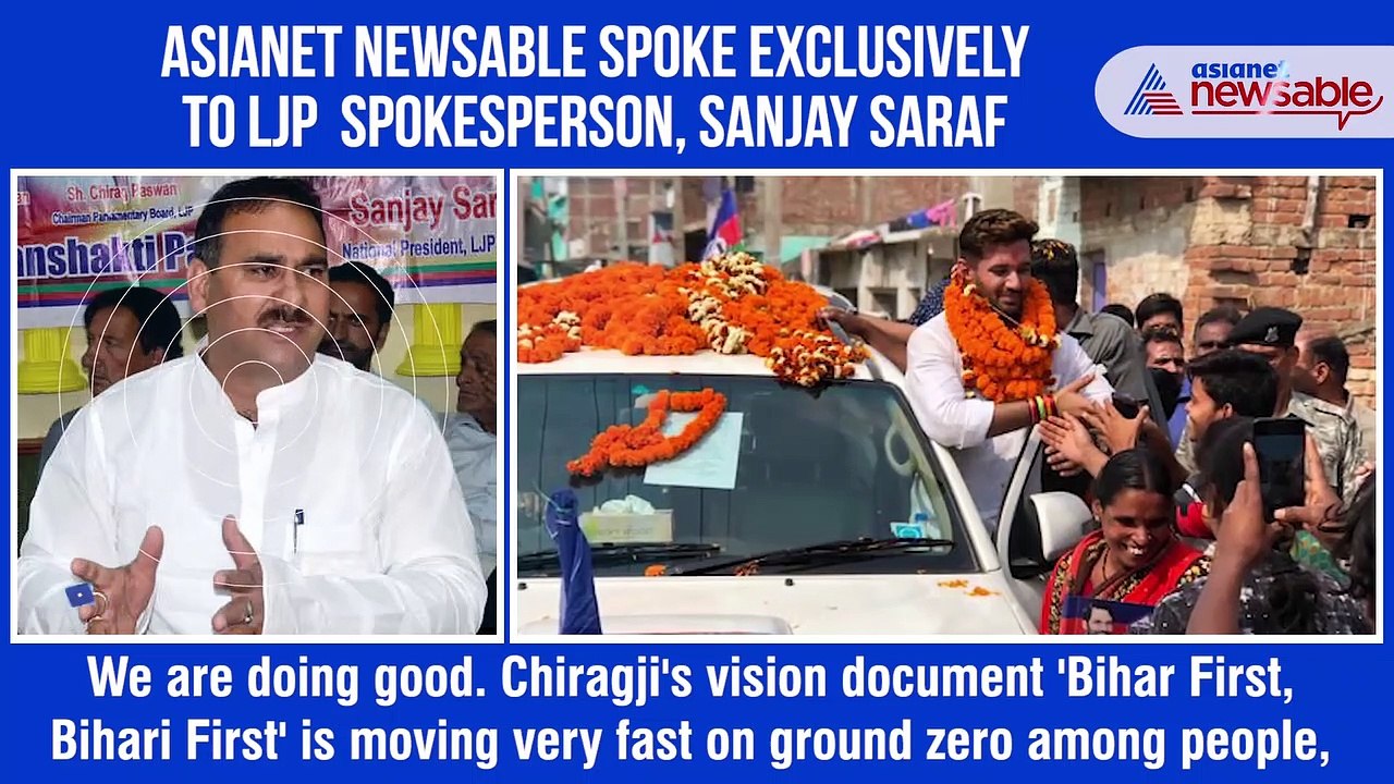 Sajay Saraf Interview