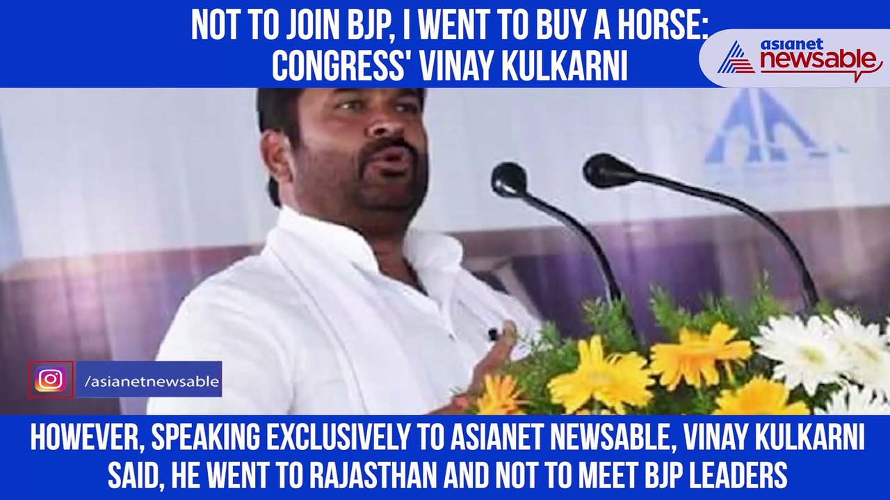 Former Congress minister