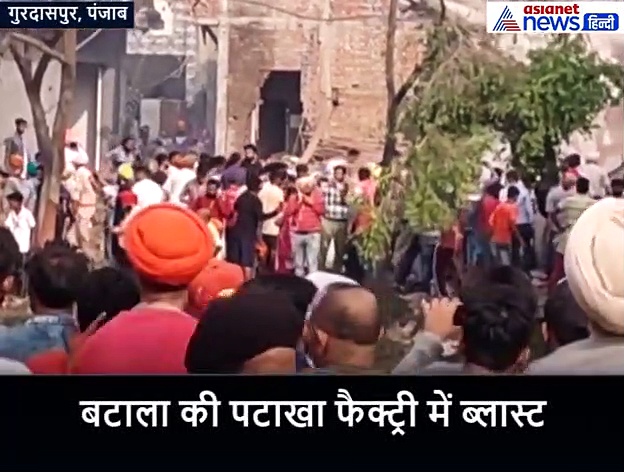 दोपहर के  3.30 बजने को थे, तभी इस शहर की पटाखा फैक्ट्री में होने लगे एक के बाद एक ब्लास्ट