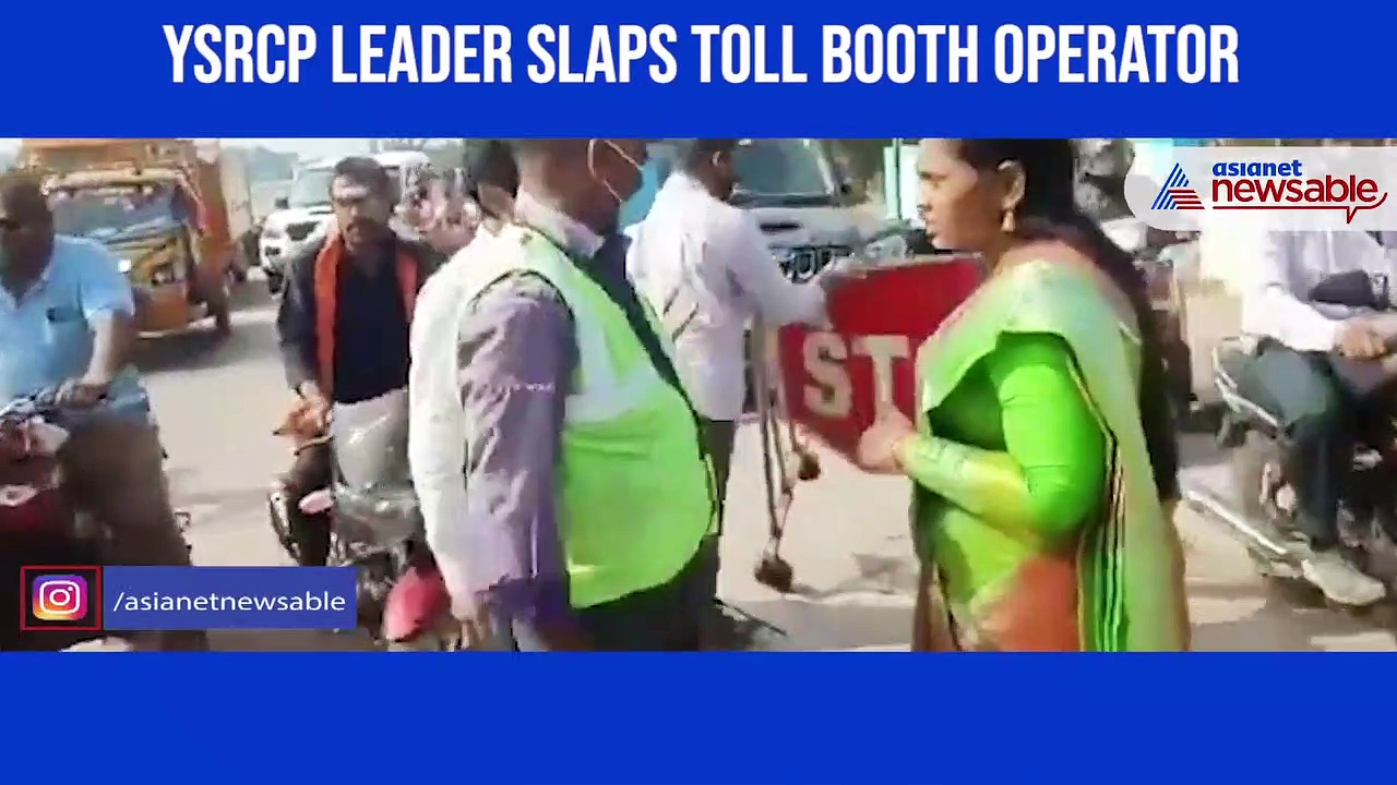 VVIP abuse: YSRCP leader slaps toll booth staffer, breaks barricade