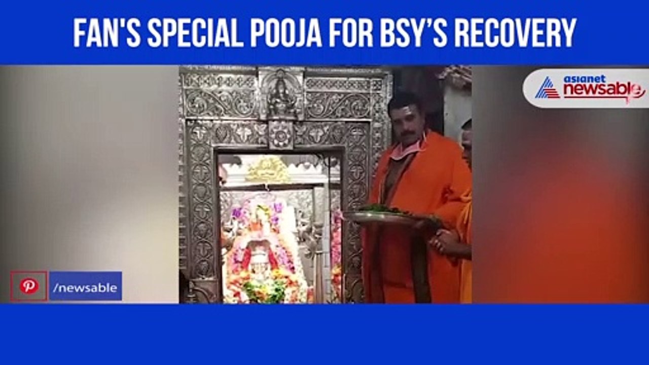 BSY Pooja